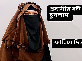 bonking desi bhabi
