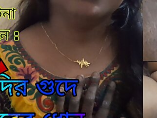 bengali cheating sexy