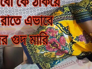 cheating bangali boudi